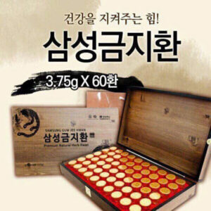 Viên bổ não Samsung Gum Jee Hwan Premium Natural Herb Hwan (60 viên)