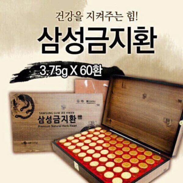 Viên bổ não Samsung Gum Jee Hwan Premium Natural Herb Hwan (60 viên)