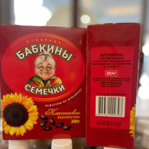 Hạt Hướng Dương Bà Già Babkiny - Nhập Khẩu Của Nga - Hộp 200g